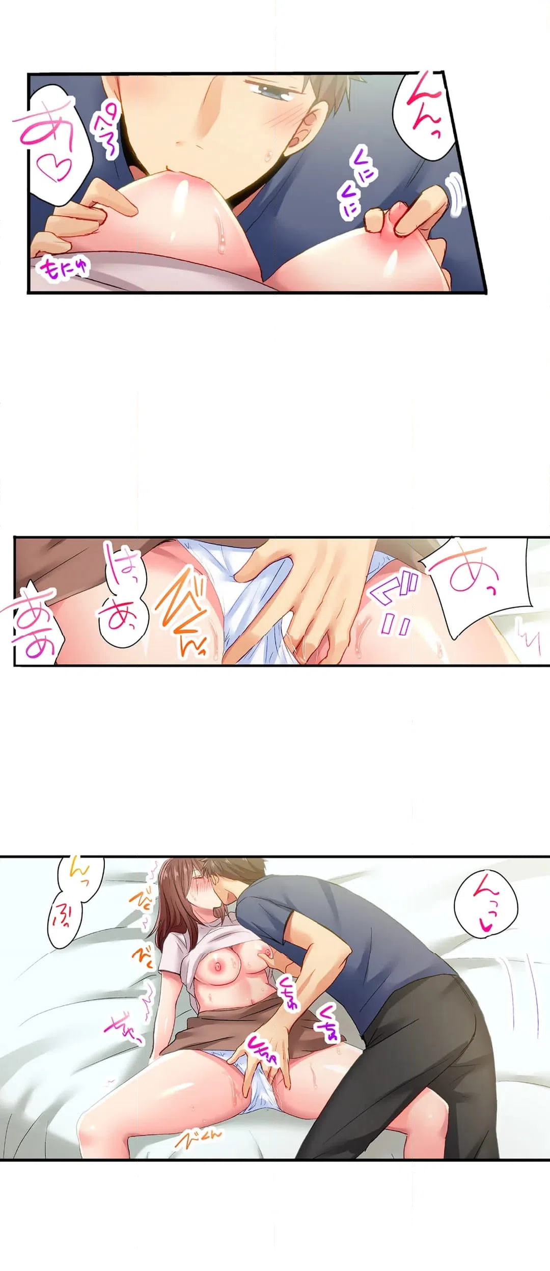 ページ 9 — 第104話