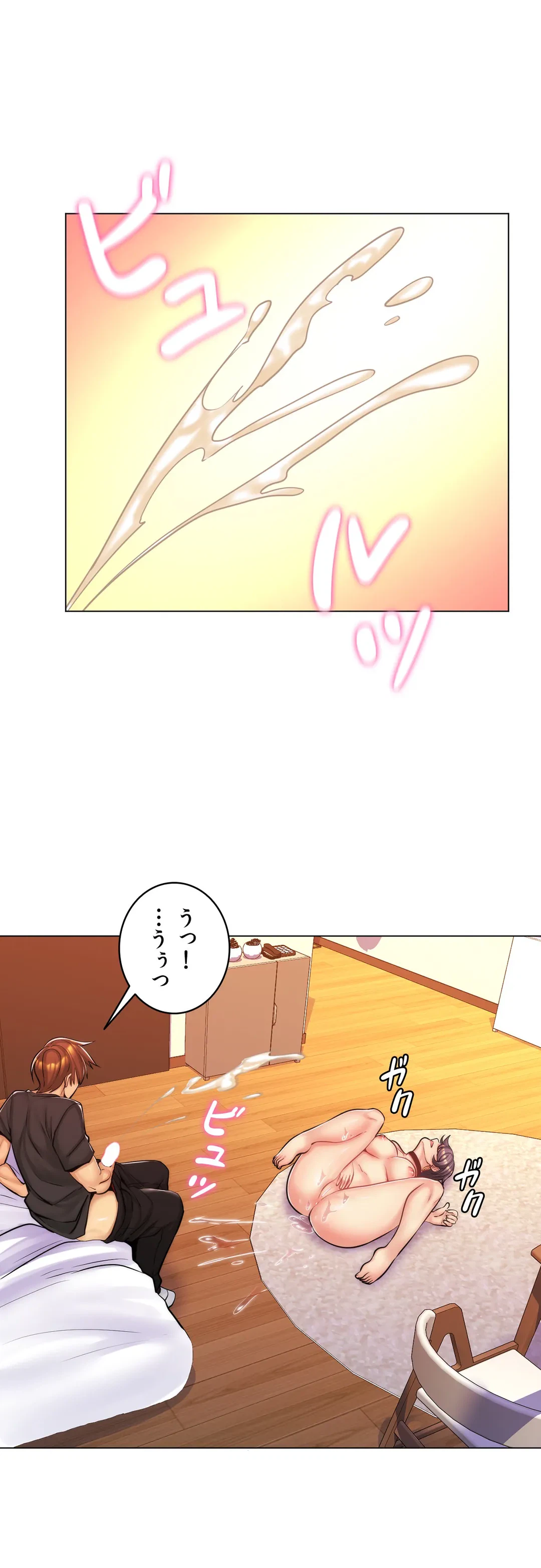 ページ 18 — 第16話