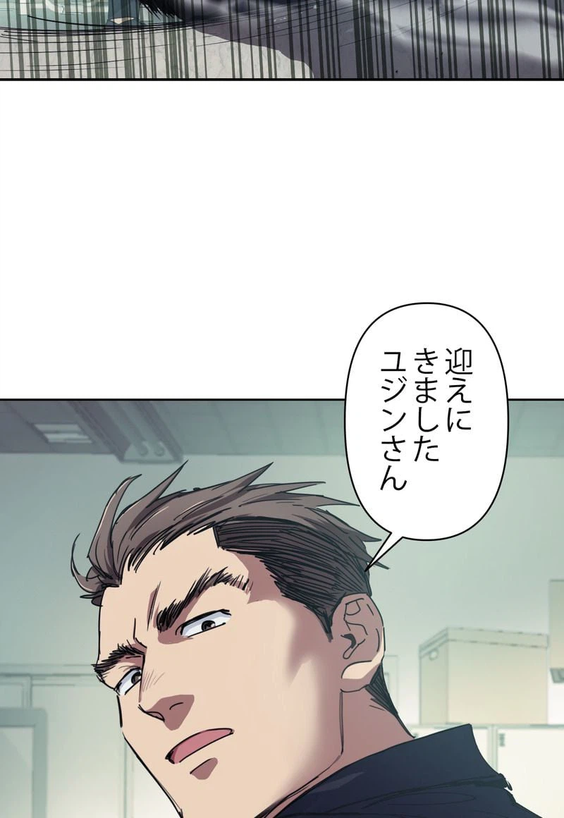 ページ 9 — 第17話