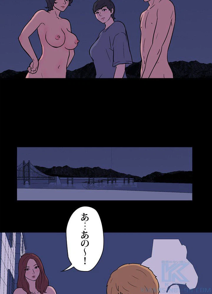 ページ 29 — 第18話