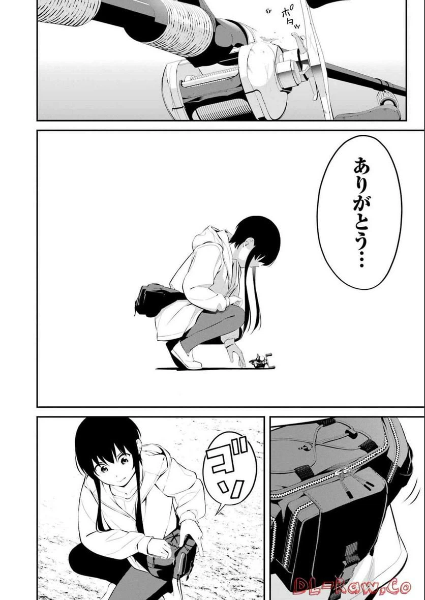 ページ 14 — 第34話