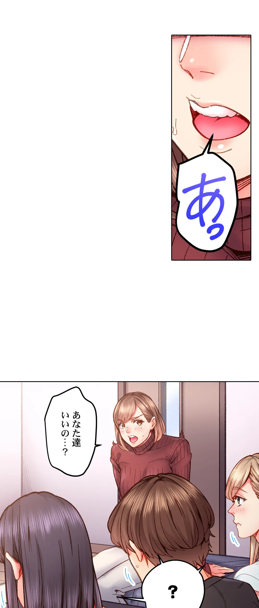 ページ 5 — 第65話