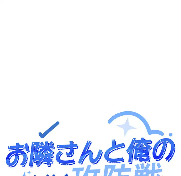 ページ 9 — 第35話