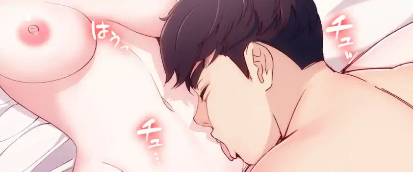 ページ 20 — 第7話