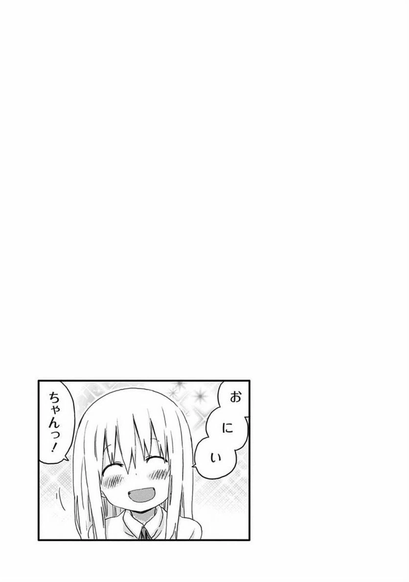 ページ 9 — 第102話