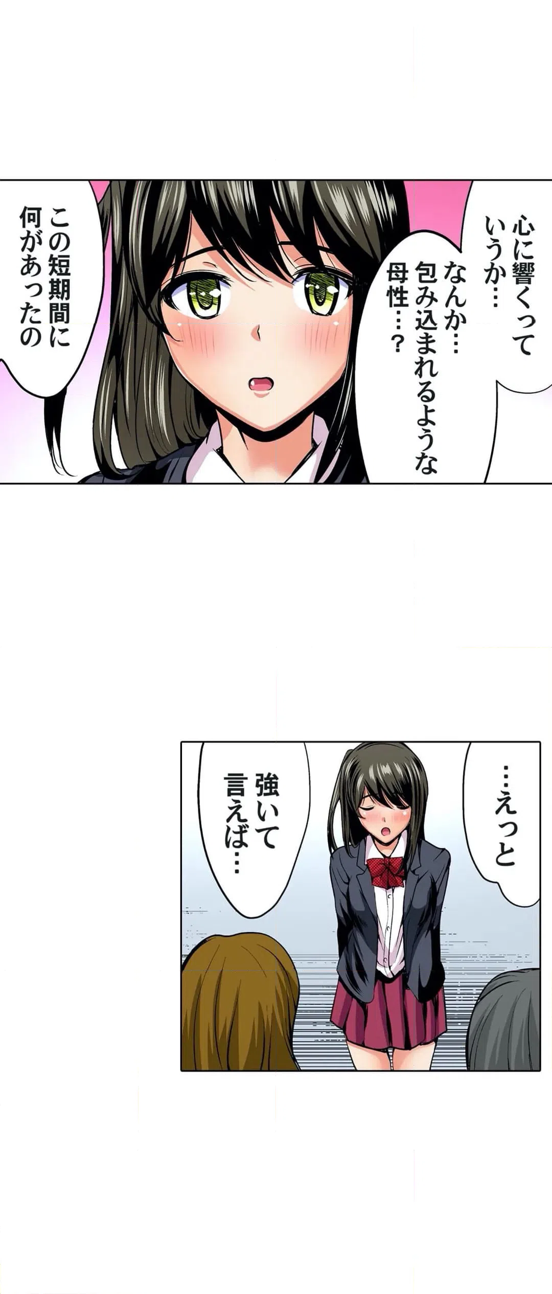 ページ 18 — 第36話