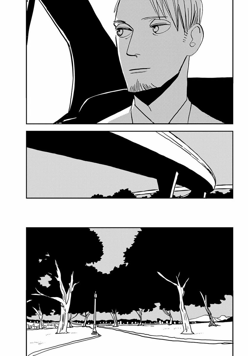 ページ 24 — 第47話