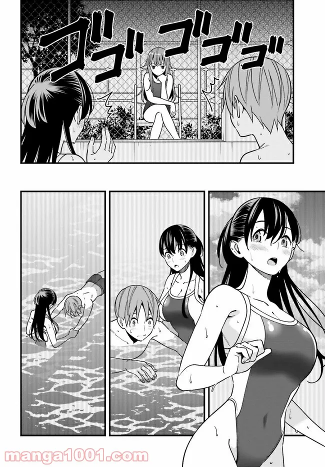 ページ 5 — 第29.2話