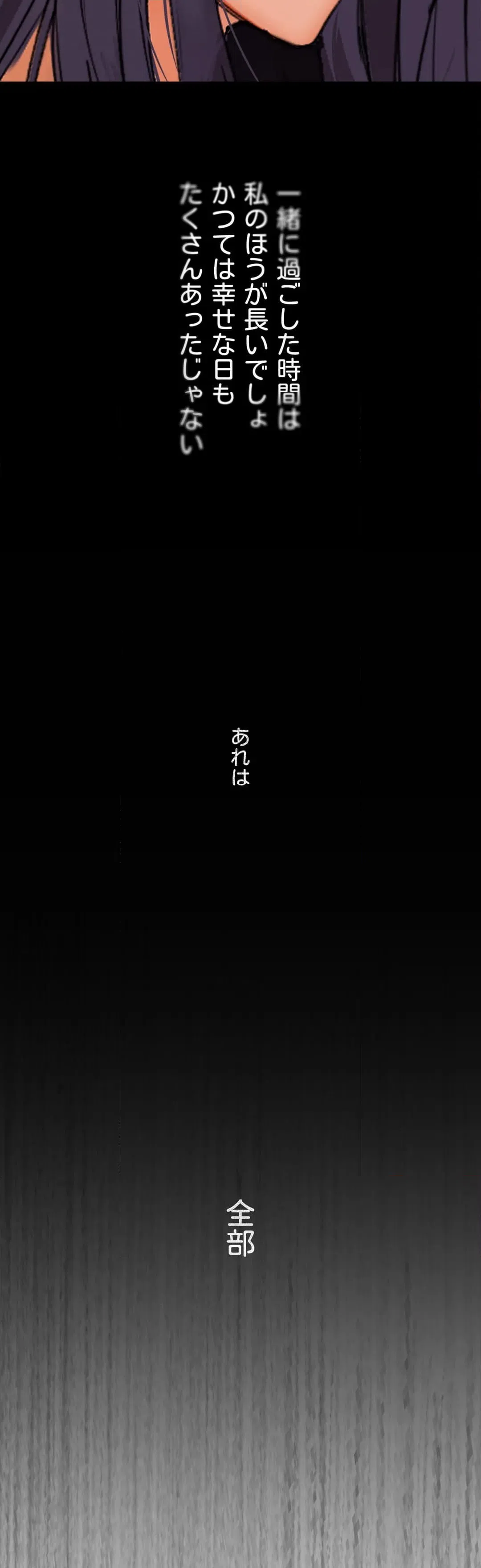 ページ 41 — 第41話