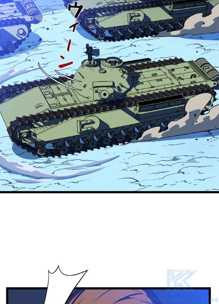 ページ 5 — 第104話