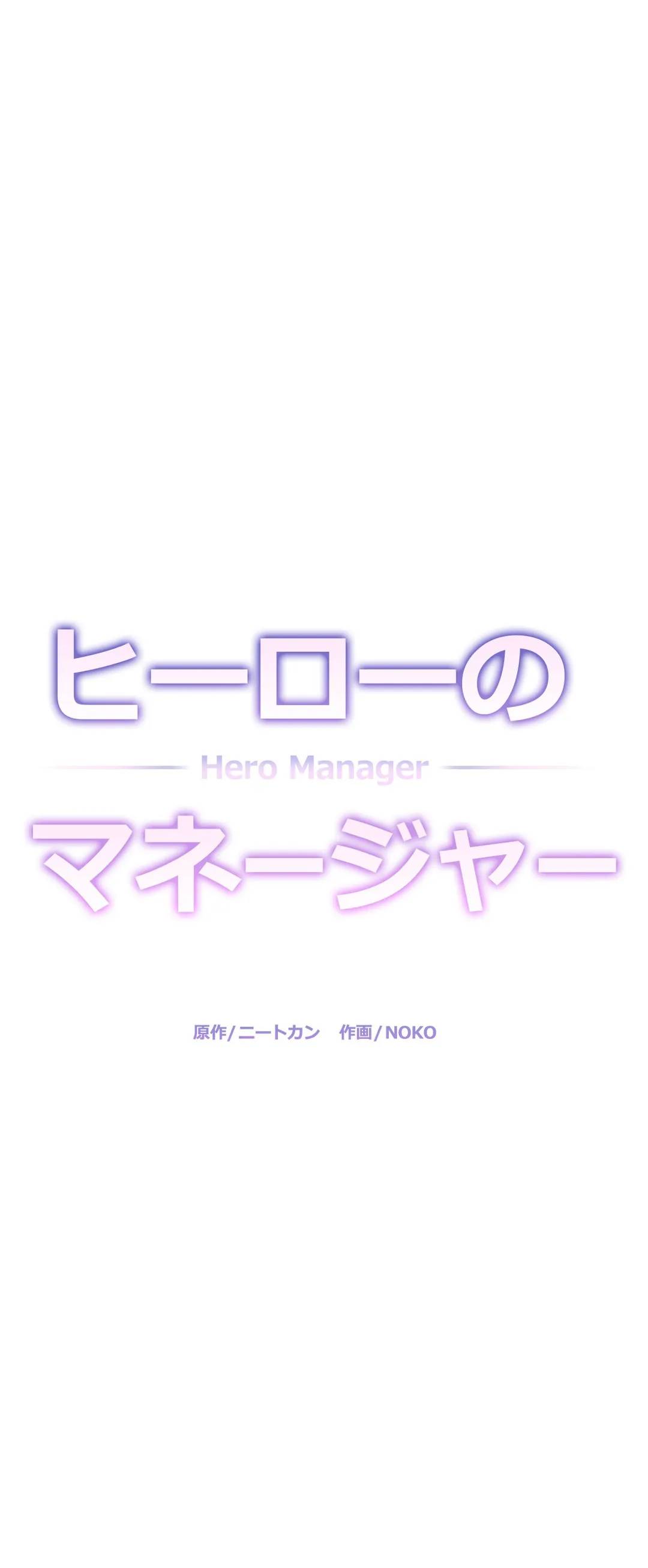 ページ 5 — 第11話