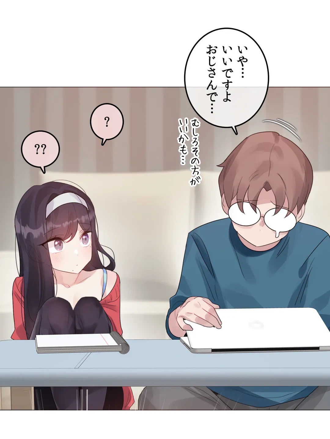 ページ 9 — 第132話