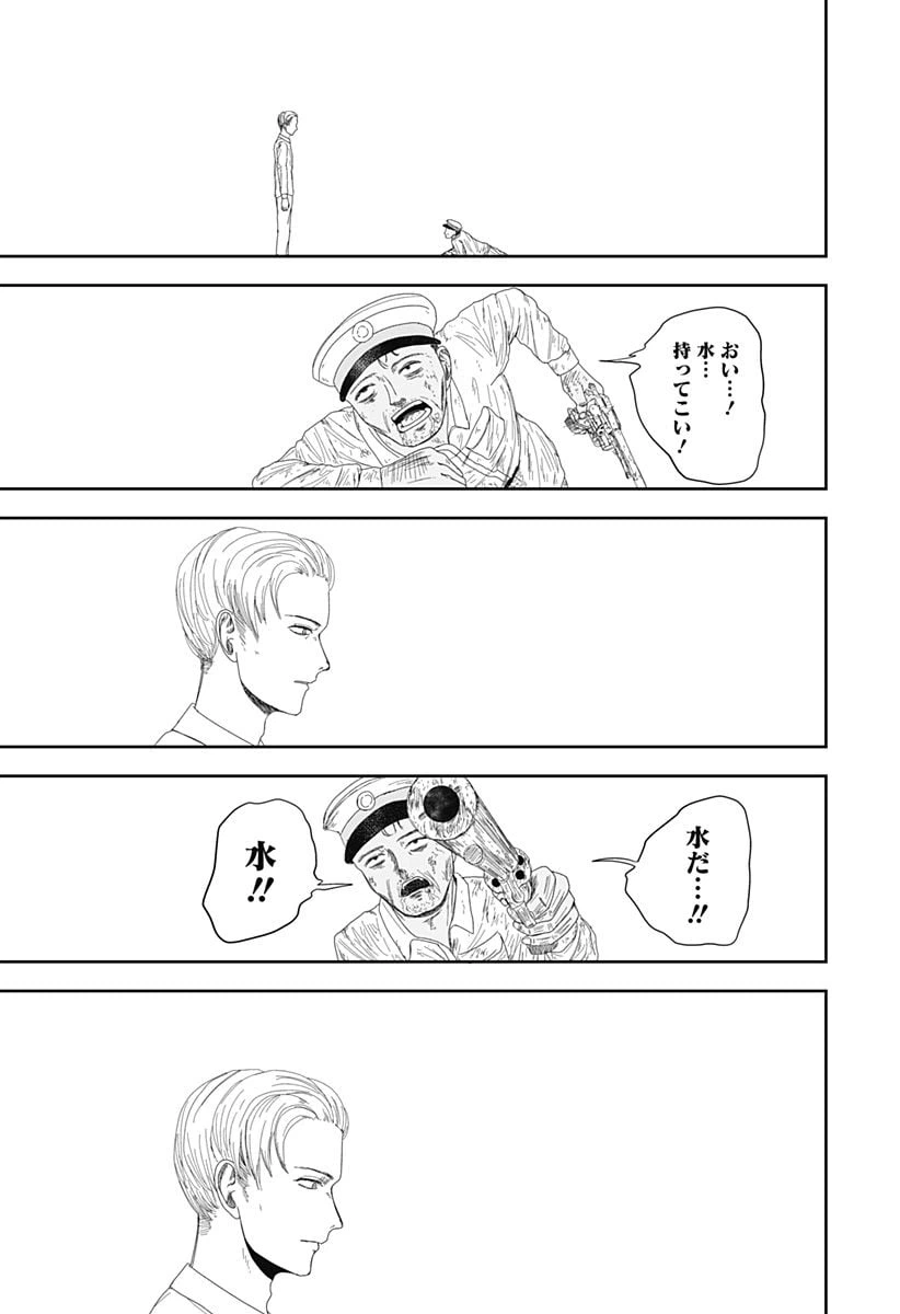 ページ 39 — 第1話