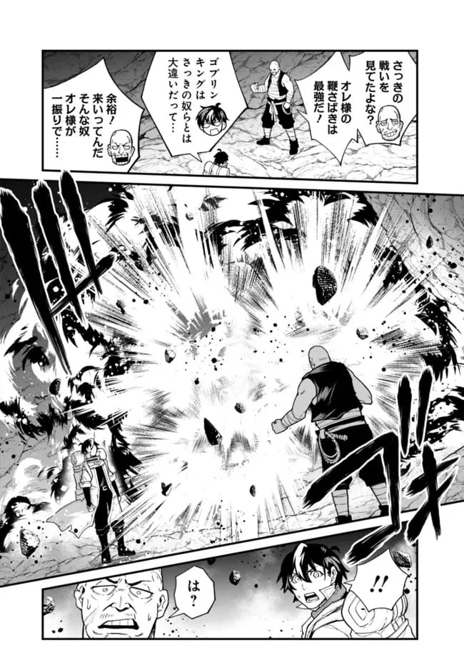 ページ 11 — 第15話