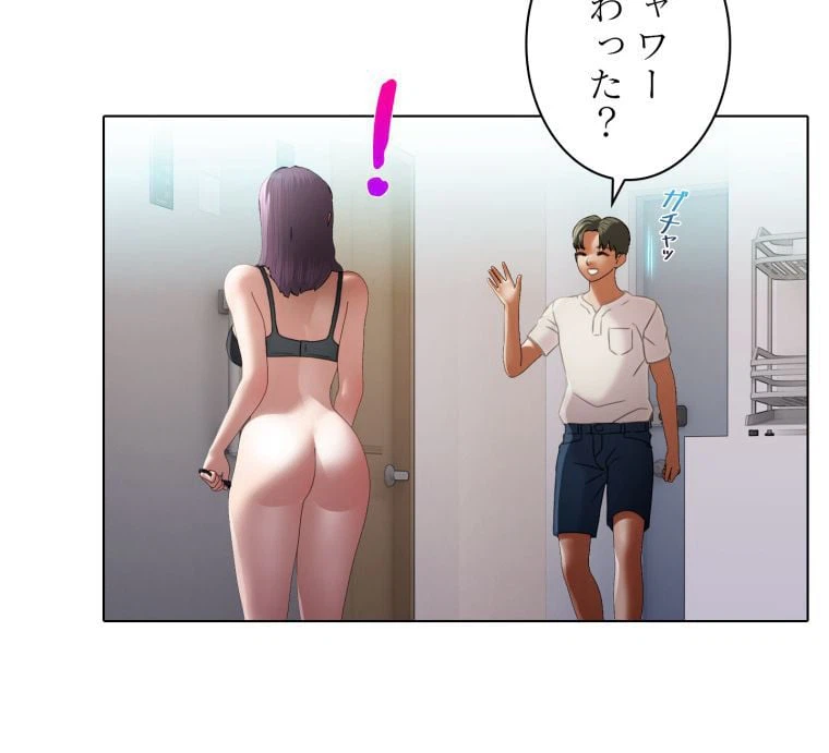 ページ 18 — 第21話