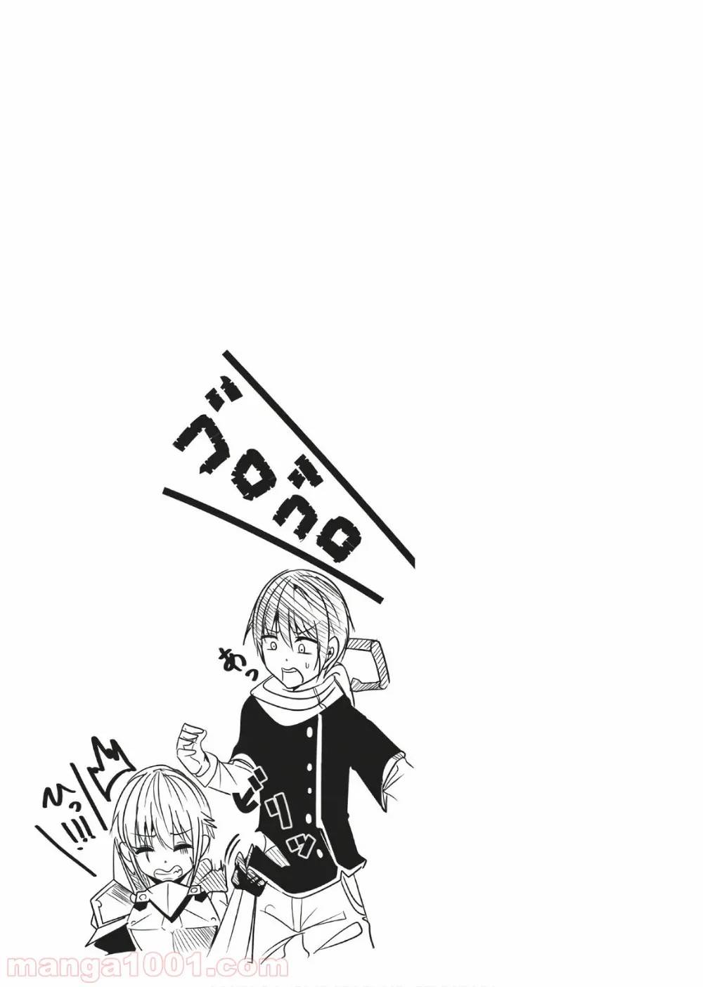 ページ 7 — 第15話