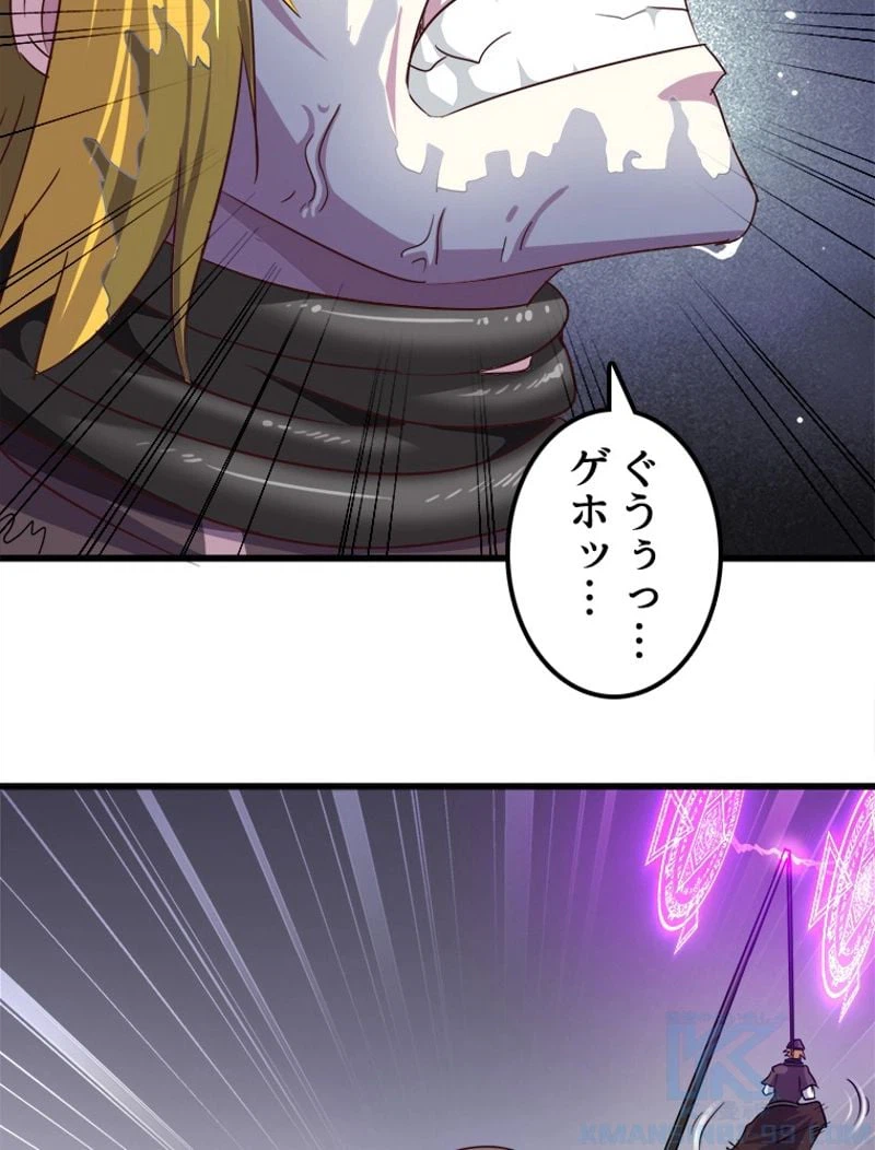 ページ 5 — 第105話