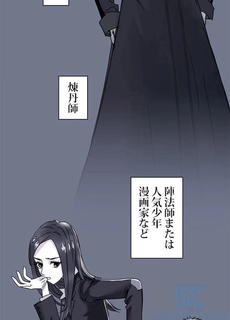ページ 7 — 第129話