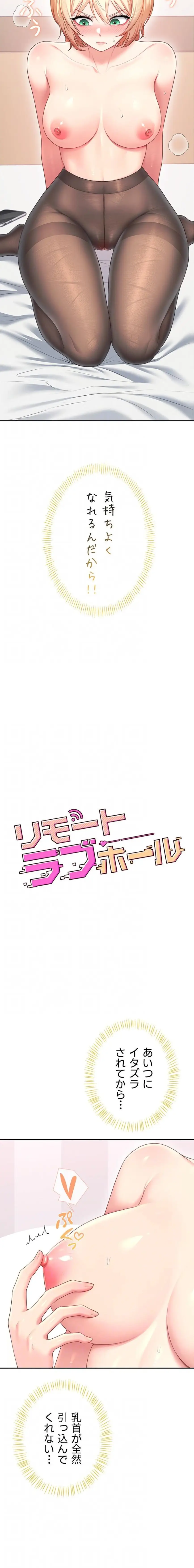 ページ 5 — 第74話