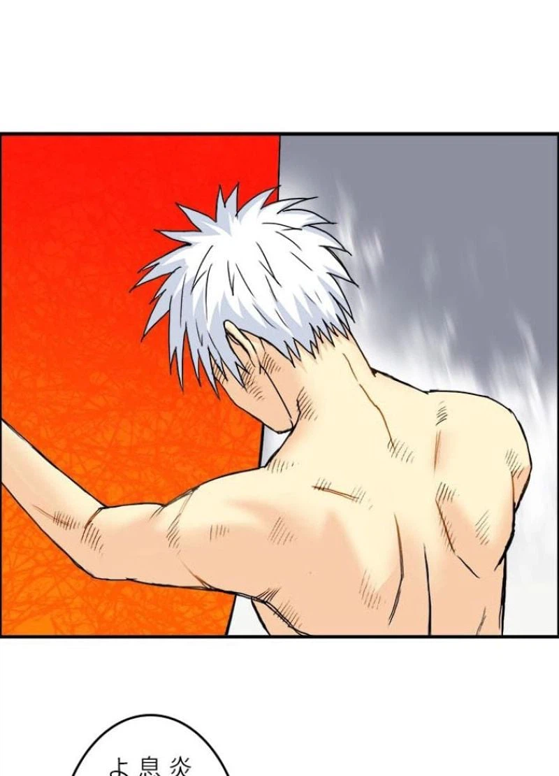 ページ 3 — 第157話
