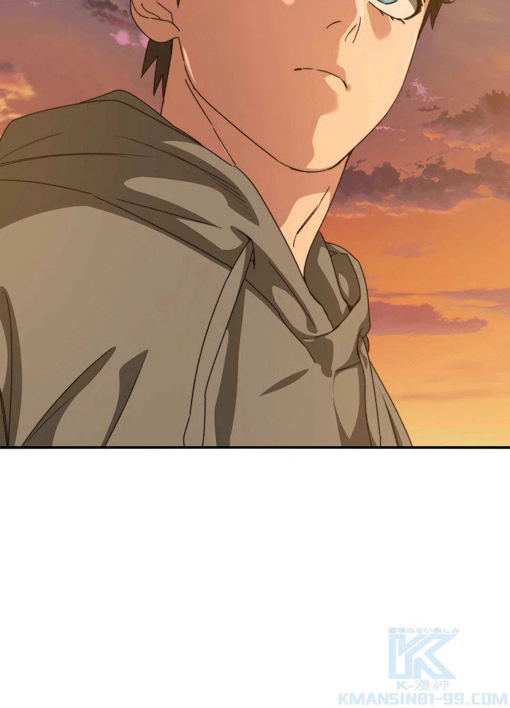 ページ 20 — 第21話