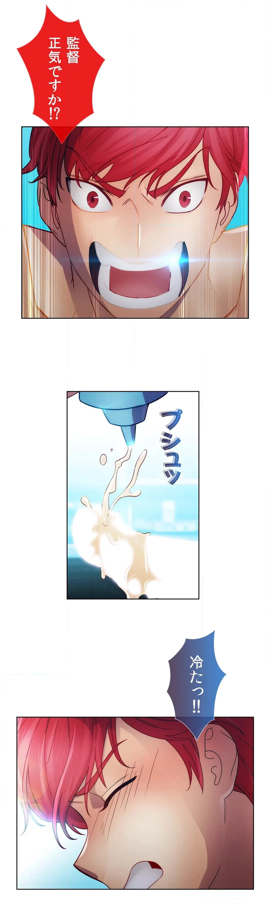 ページ 35 — 第21話
