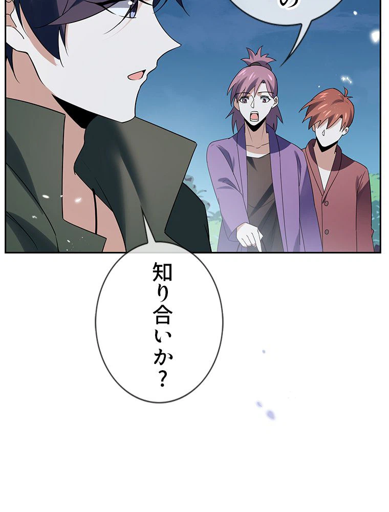 ページ 27 — 第69話