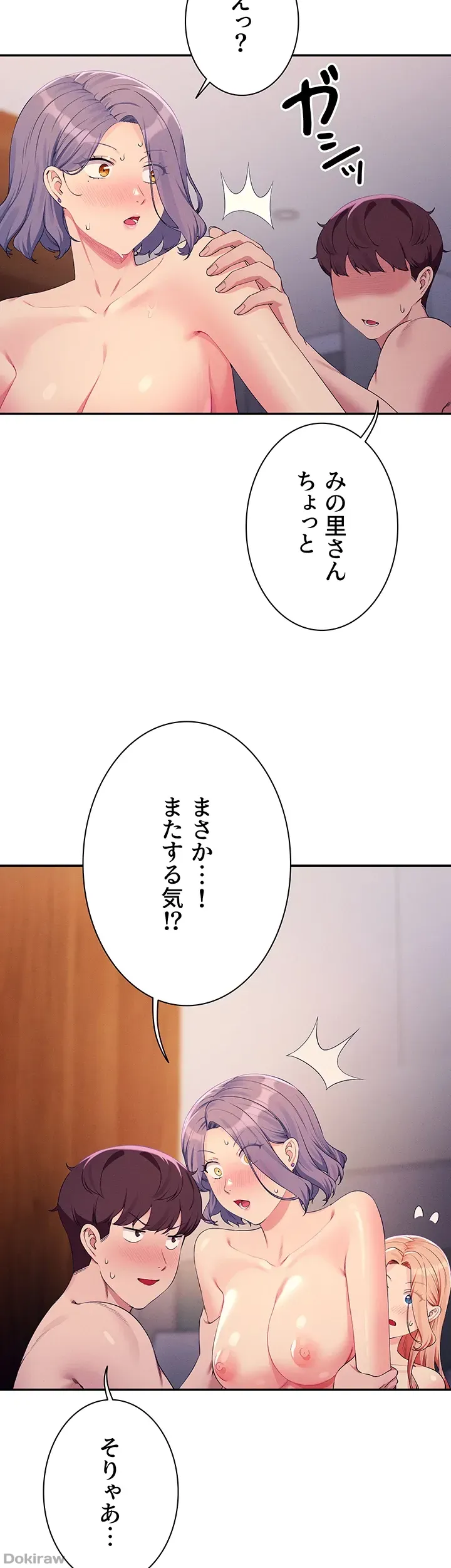 ページ 19 — 第114話