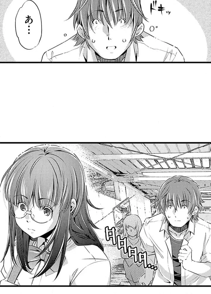 ページ 23 — 第1話