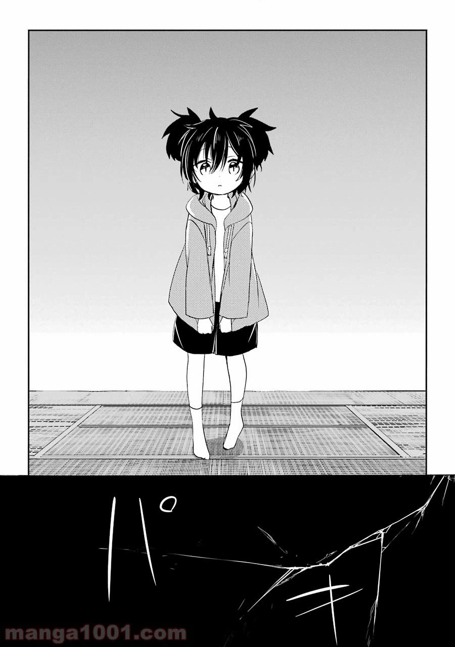 ページ 3 — 第31話