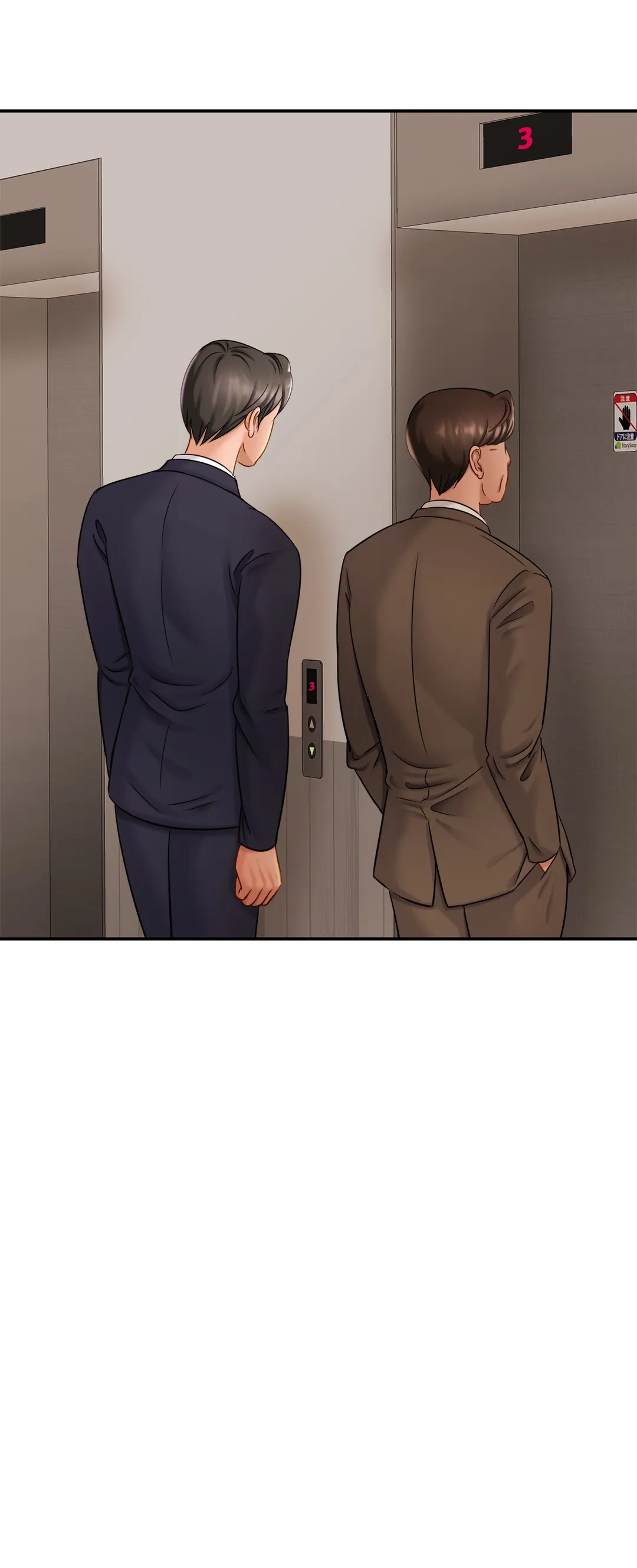 ページ 29 — 第7話