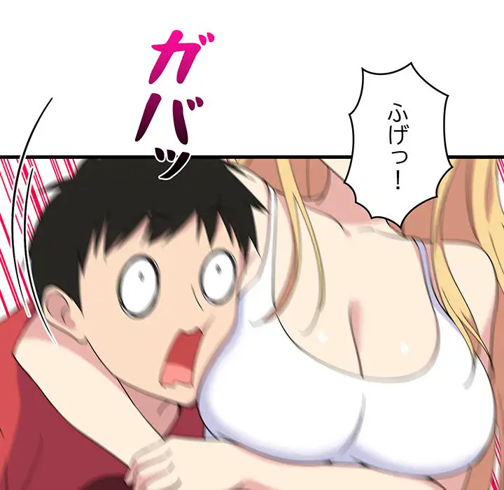 ページ 24 — 第1話