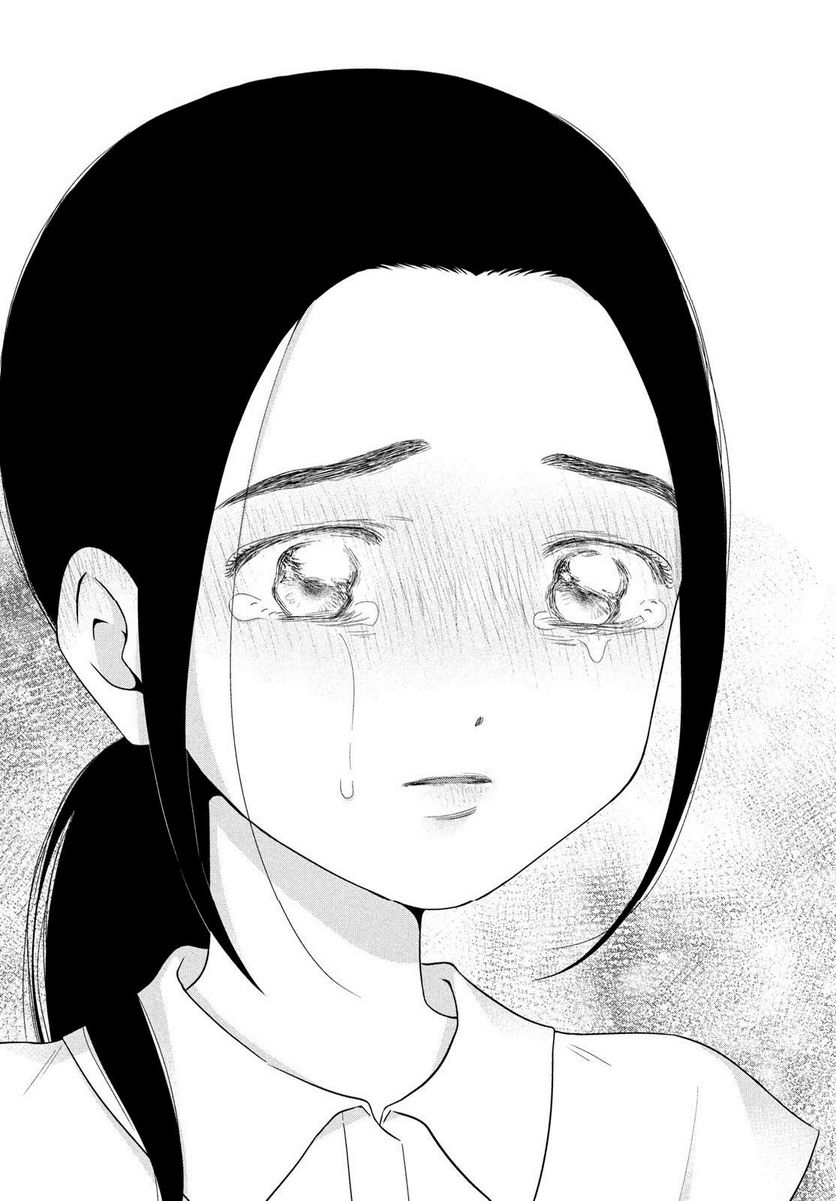 ページ 7 — 第60話