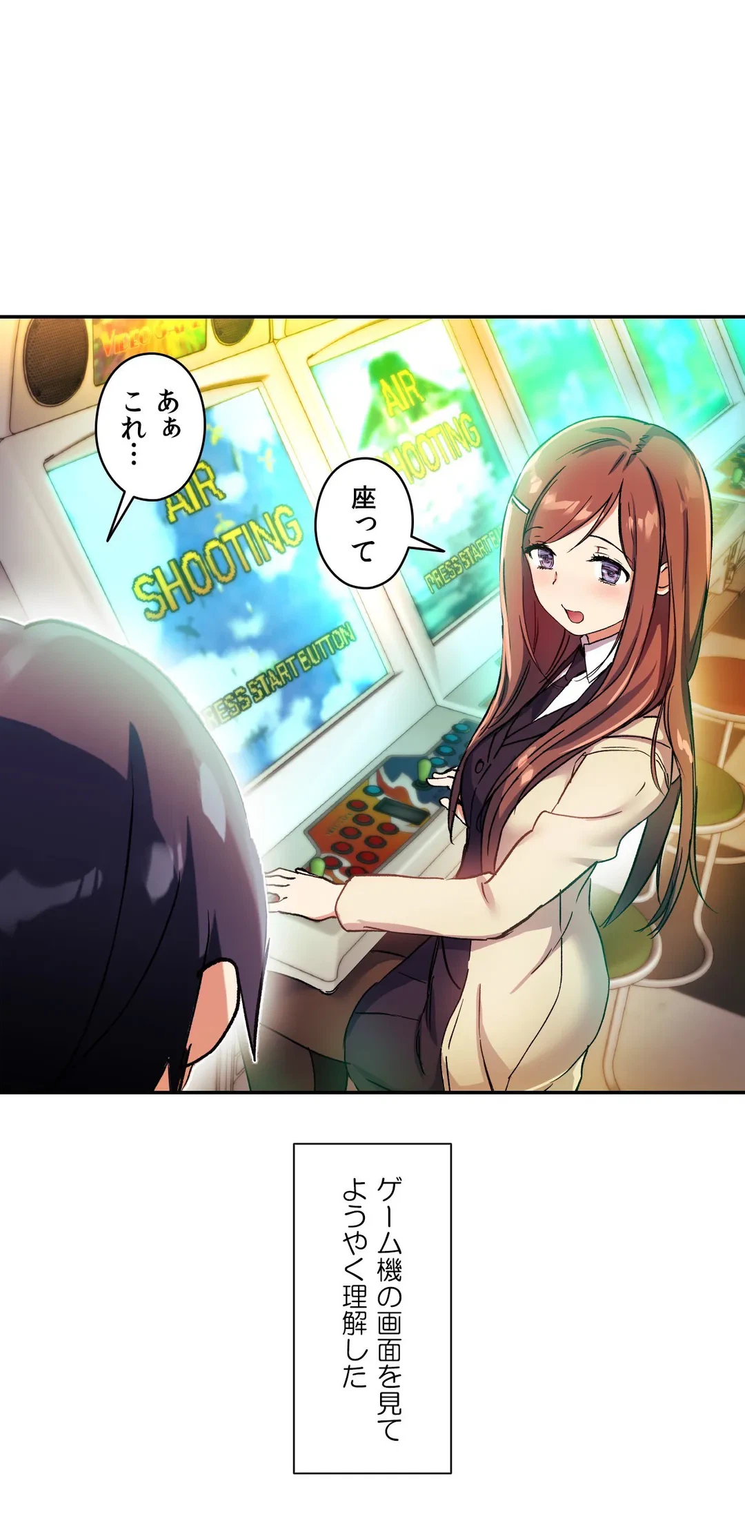 ページ 11 — 第35話