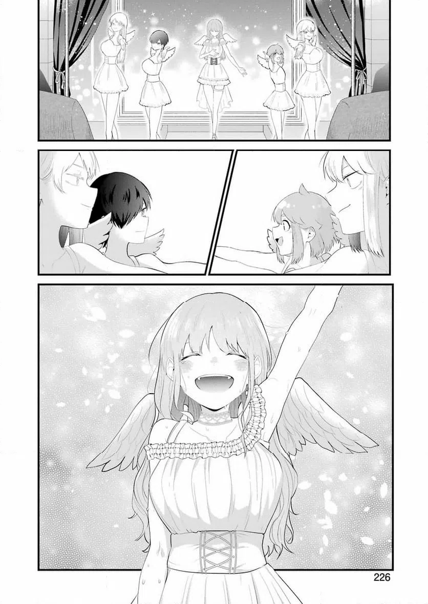 ページ 10 — 第38話