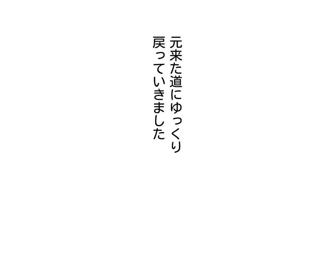 ページ 22 — 第4話