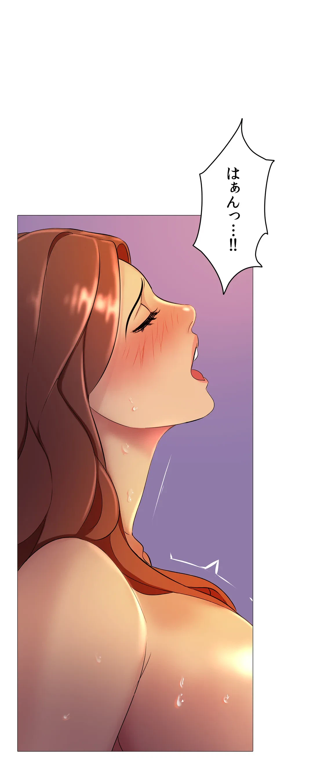 ページ 32 — 第14話