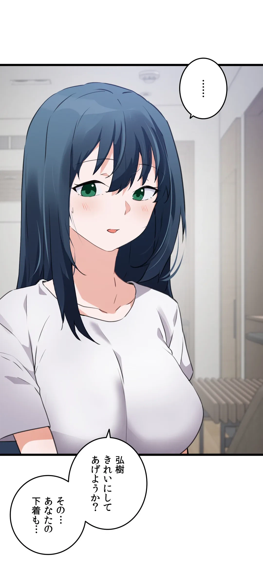 ページ 26 — 第63話