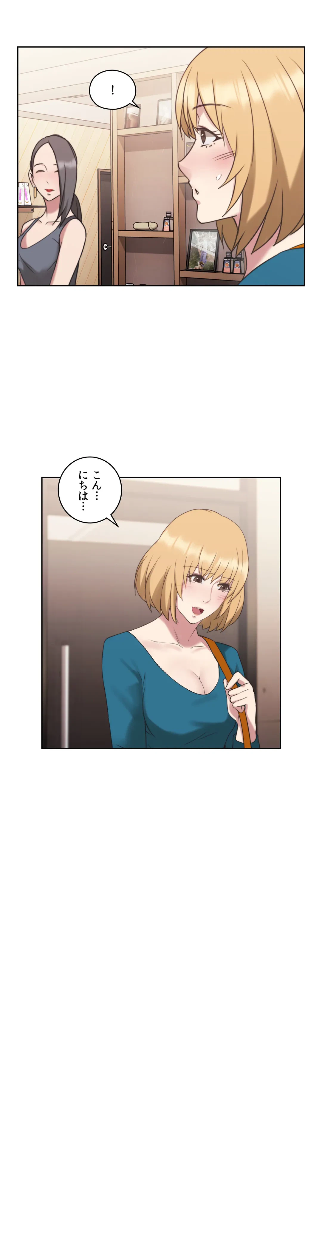 ページ 36 — 第23話