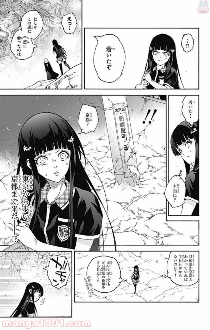 ページ 40 — 第51話