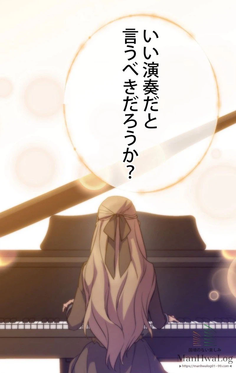 ページ 25 — 第27話