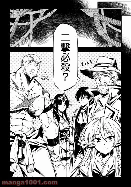 ページ 12 — 第56話