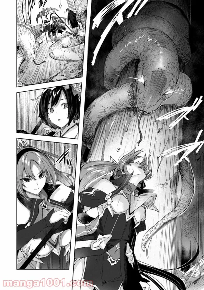 ページ 4 — 第5.1話