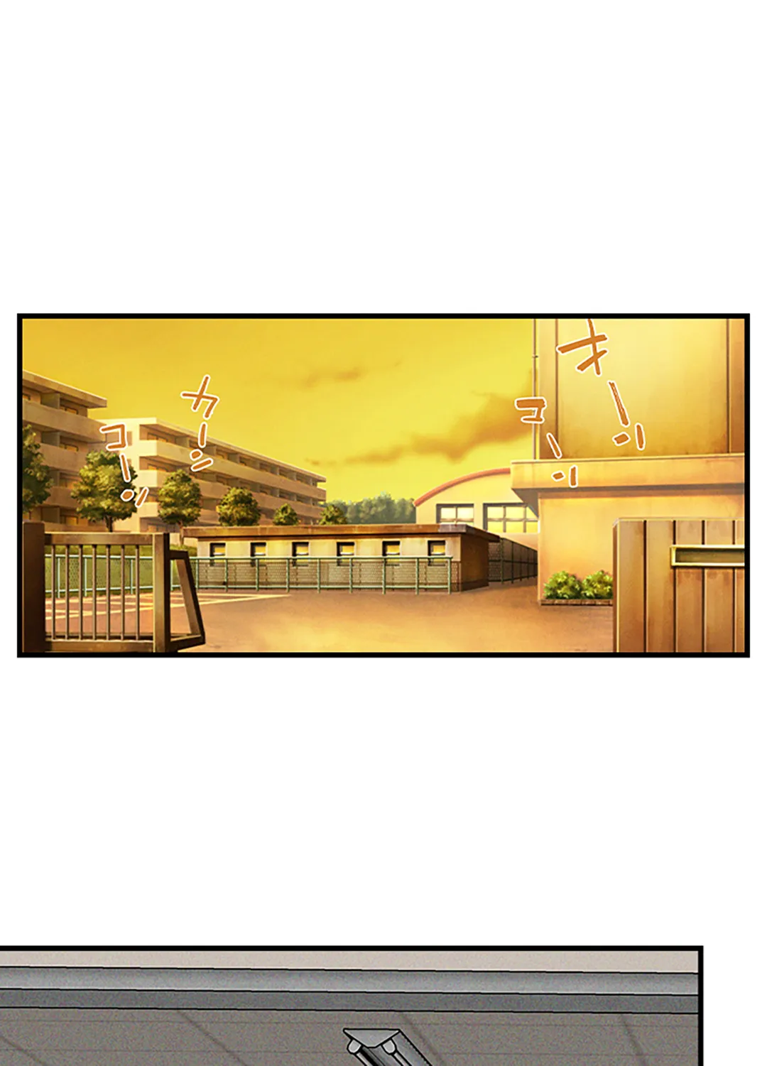 ページ 38 — 第4話