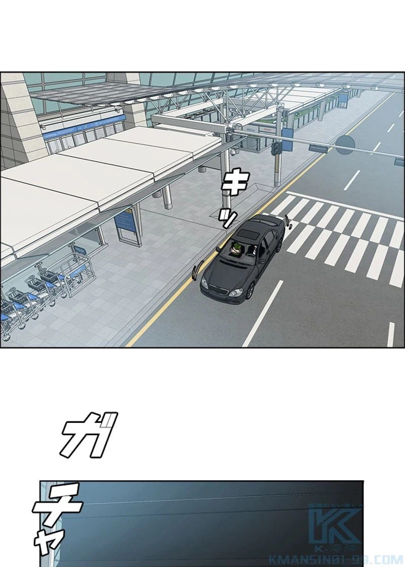 ページ 17 — 第170話