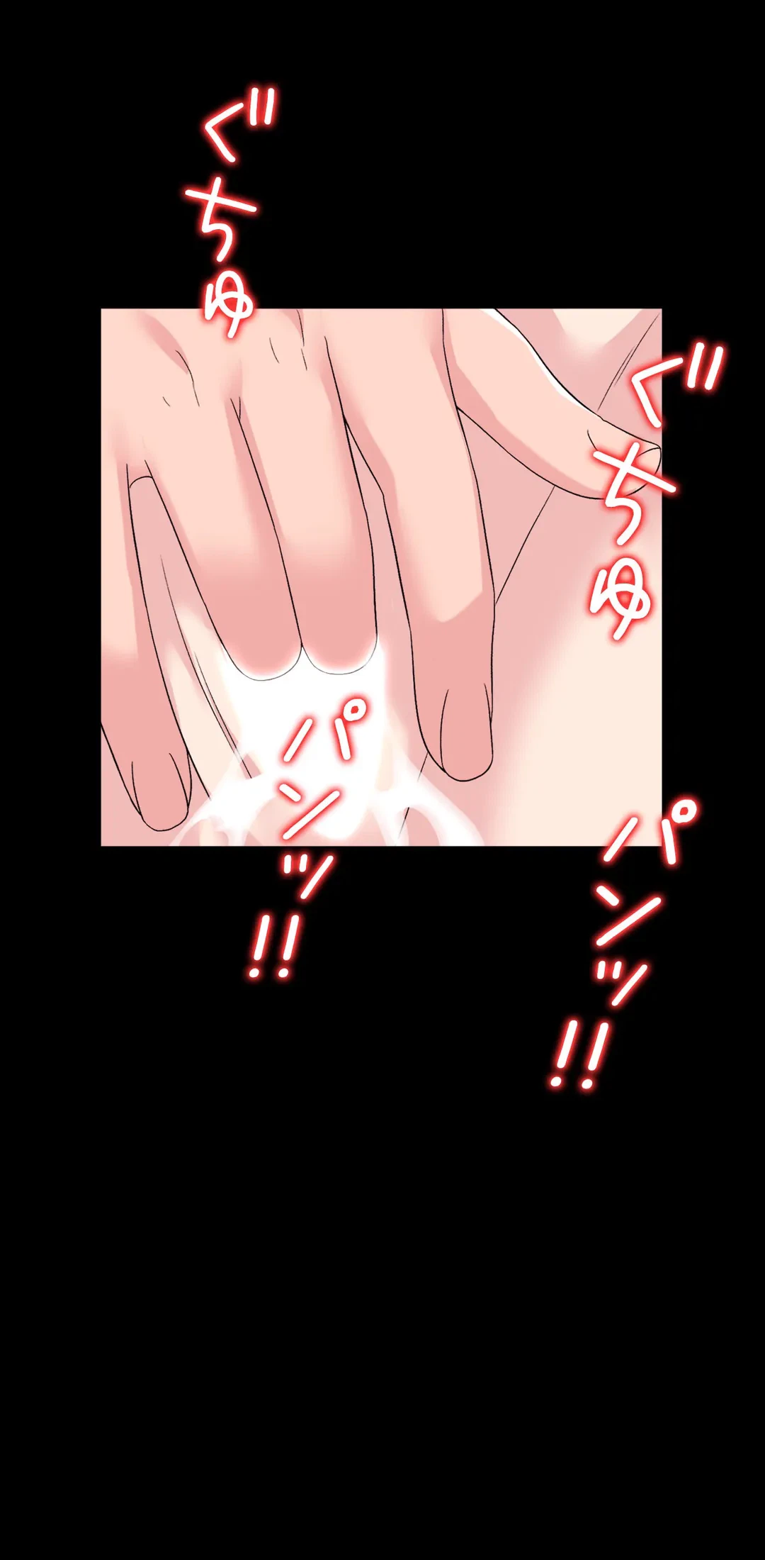 ページ 22 — 第3話