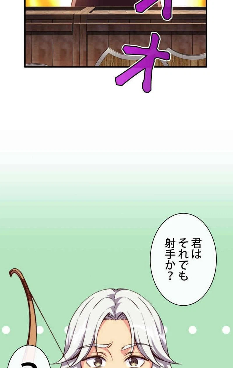 ページ 15 — 第156話