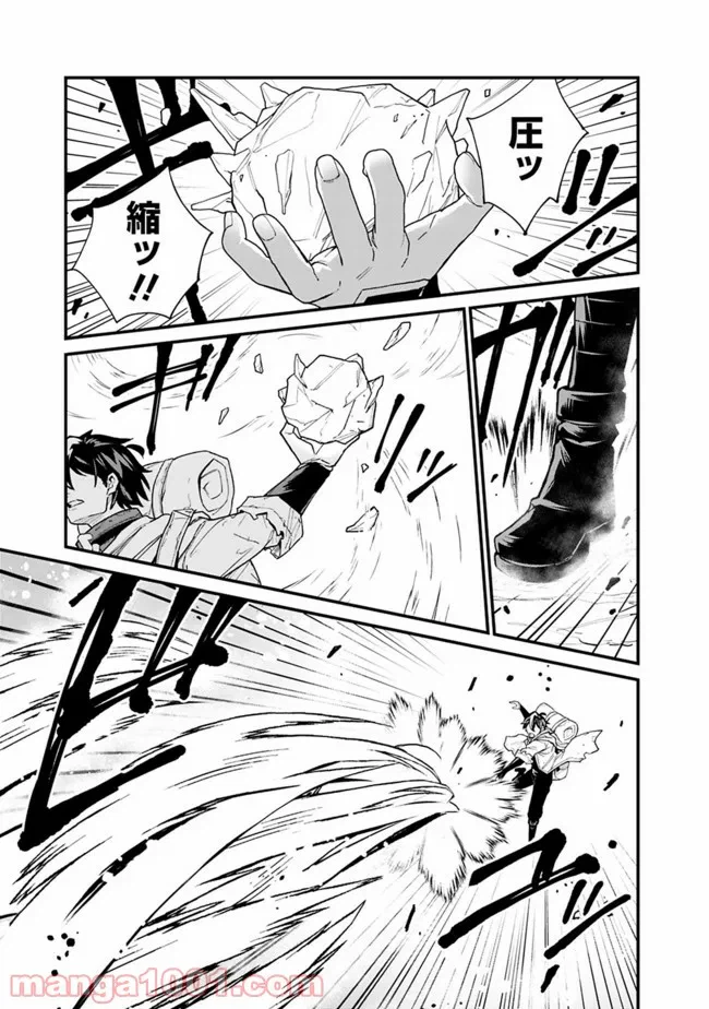 ページ 3 — 第11話