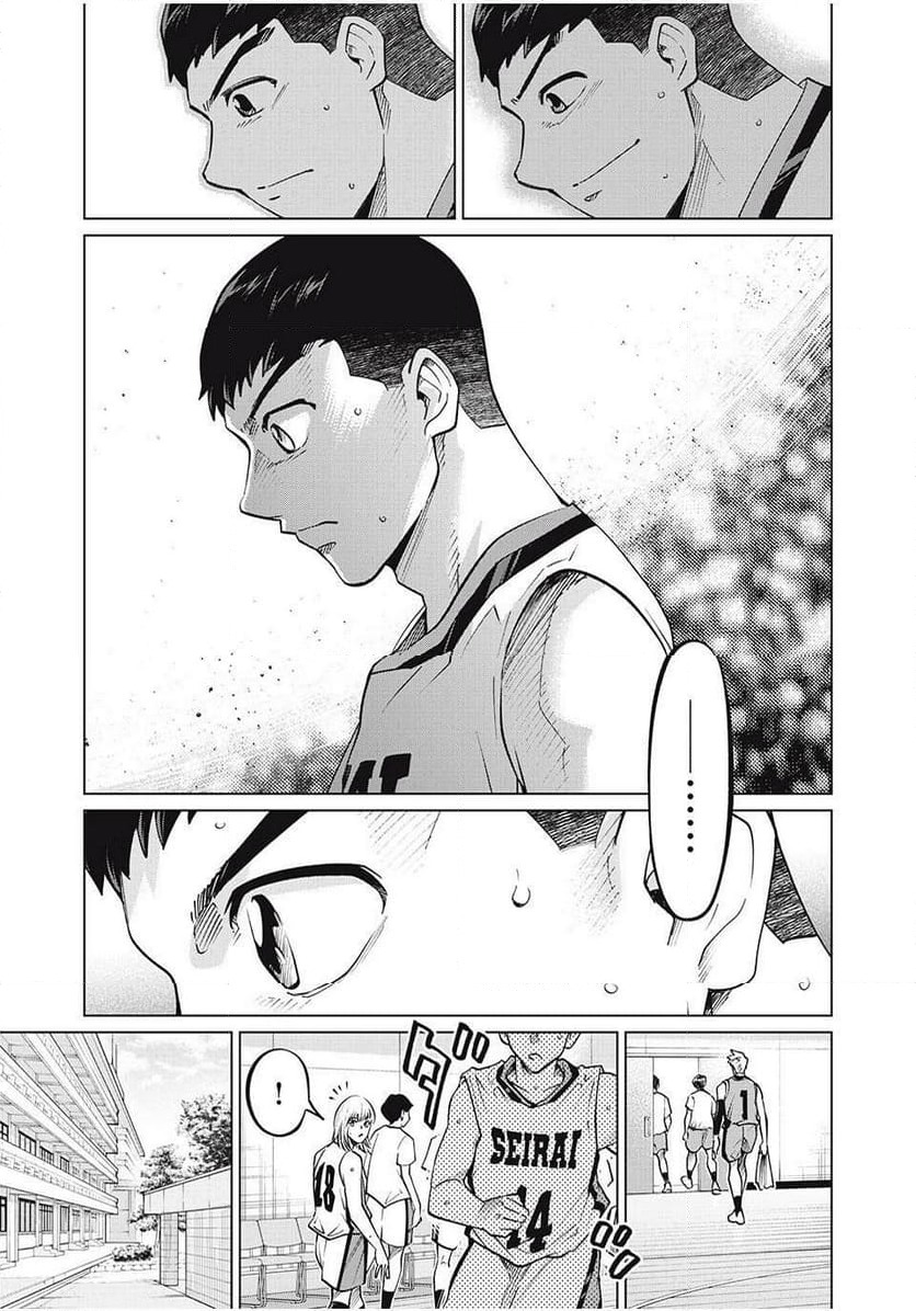 ページ 7 — 第73話