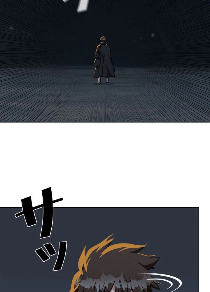 ページ 7 — 第19話